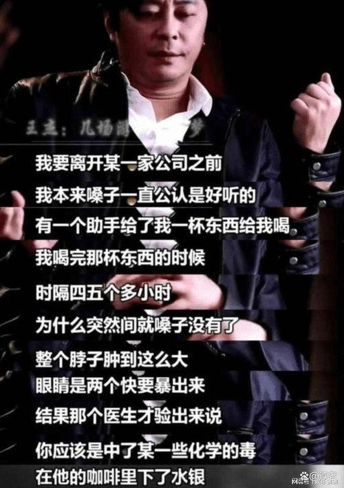 卓伟最新爆料王杰,王杰疑涉重大事件，真相即将揭晓  第2张