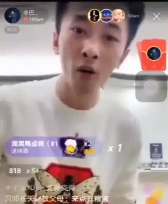 辛巴爆料团建视频大全集,揭秘网红团建幕后真相 第1张 辛巴爆料团建视频大全集,揭秘网红团建幕后真相 第1张