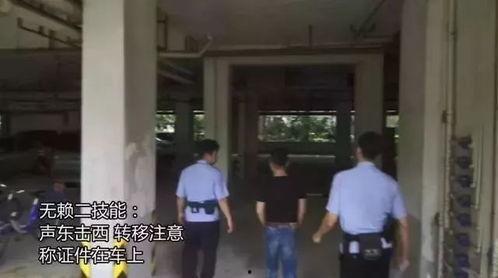 中山记者爆料老赖视频,视频直击失信者丑态  第1张