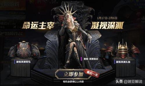 和平精英战甲最新爆料,神秘战甲登场,战场格局再升级! 第3张 和平精英战甲最新爆料,神秘战甲登场,战场格局再升级! 第3张