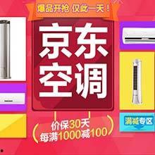 最新数码爆料电话大全